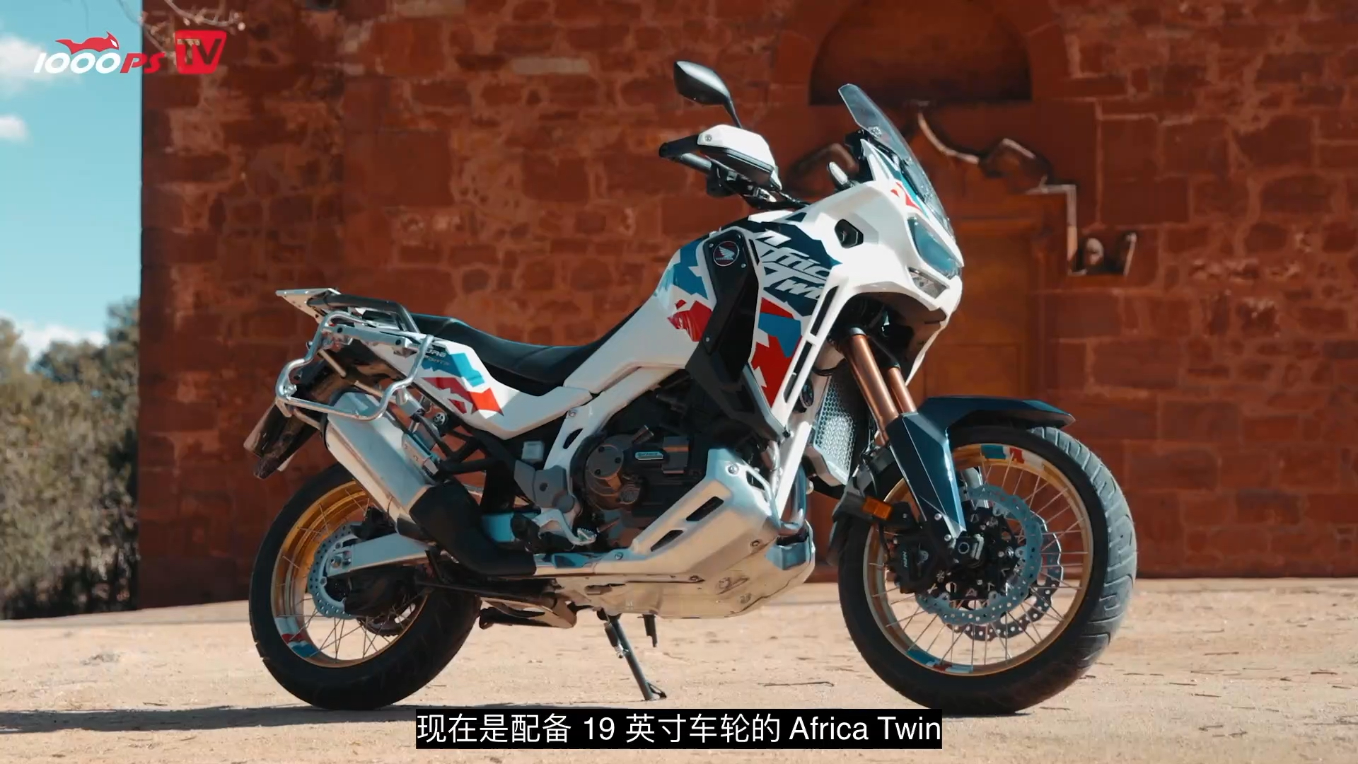 这是真正的 Honda Africa Twin ADV ?