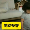 尿裤子
