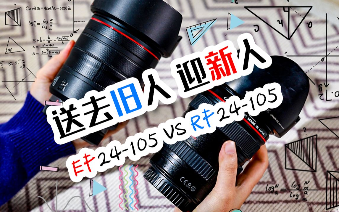 ❤️至高の神レンズ❤️Canon EF 24-105 mm F4L IS USM-