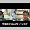 【东京大学公开课】学问之“恶”（3）地球上の生命と人類は30年後にどうなっているか 太田 邦史