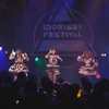 NANIMONO 20250309 IDORISE! FESTIVAL2025 O-West