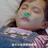 小女孩在医院做手术，看到了去世的妈妈，谁想到这位狠心的母亲另有家庭