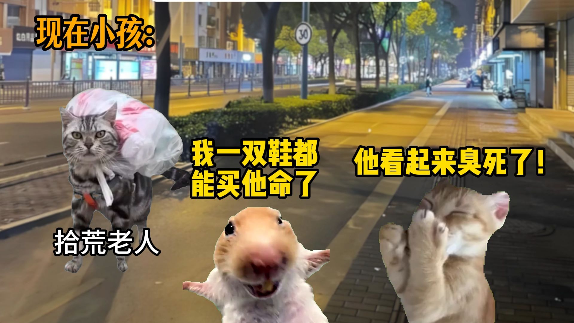 我们从来不是垮掉的一代