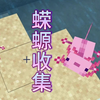 【我的世界1000期生存】知名MC主播公开作弊？究竟什么情况？_游戏热门视频