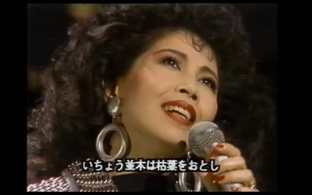 【旅日华人天后的成名曲】欧陽菲菲 - 雨の御堂筋 1987.02.06