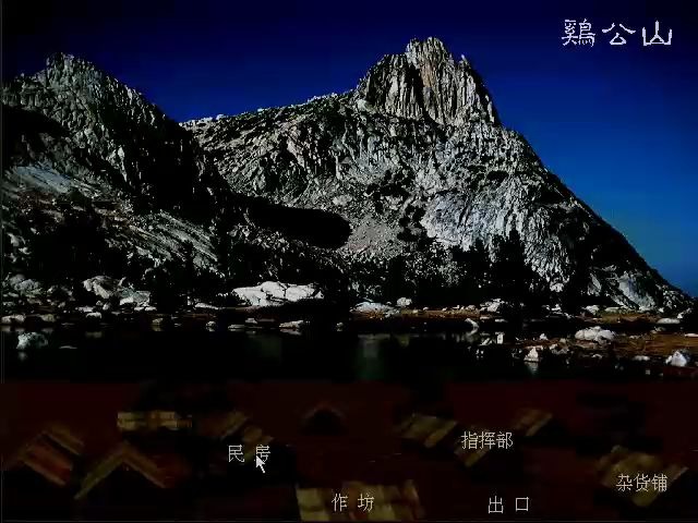 如果爱十字街头