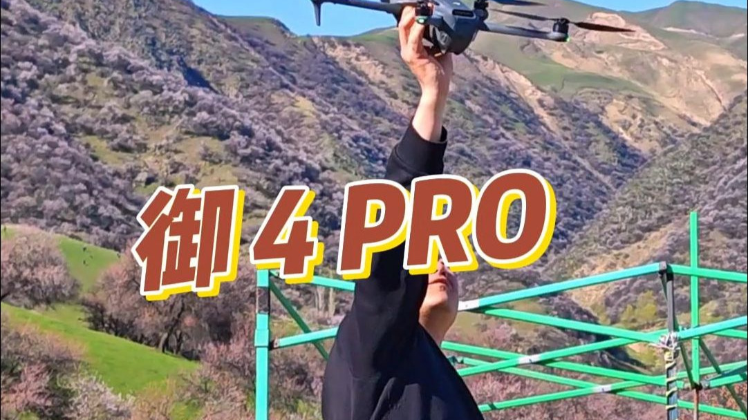 【兔蛋日常】顶着六级风 我们在吐尔根测试 御 4 PRO