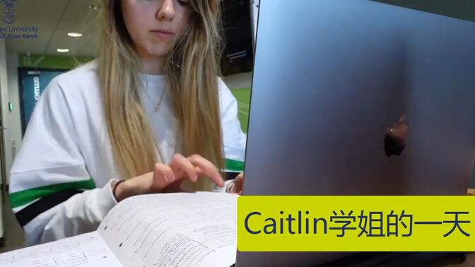 斯旺西大学生活篇 - Caitlin学姐的一天 （商学院，网课）