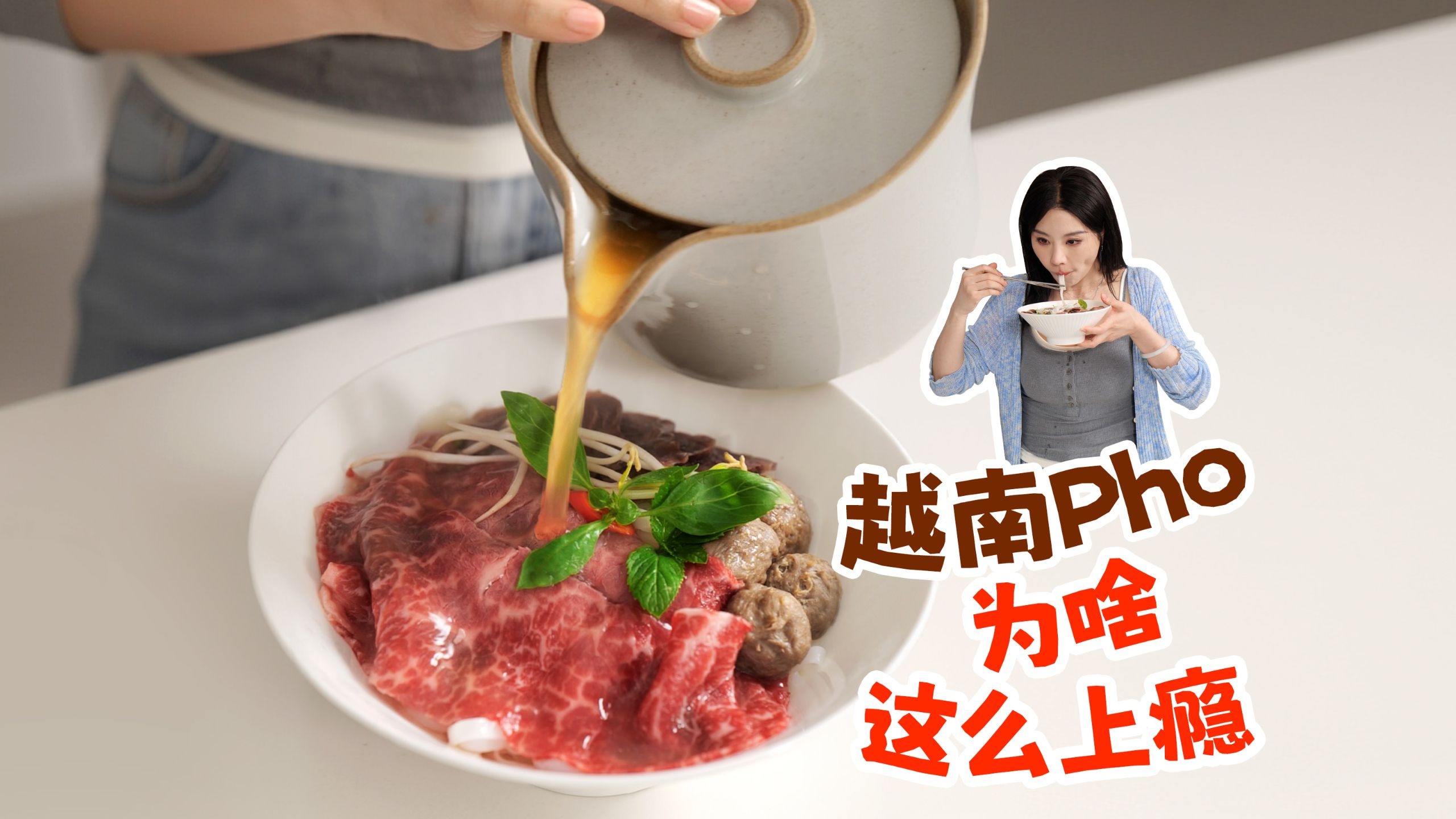 曼食慢语