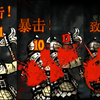 请叫我剑圣