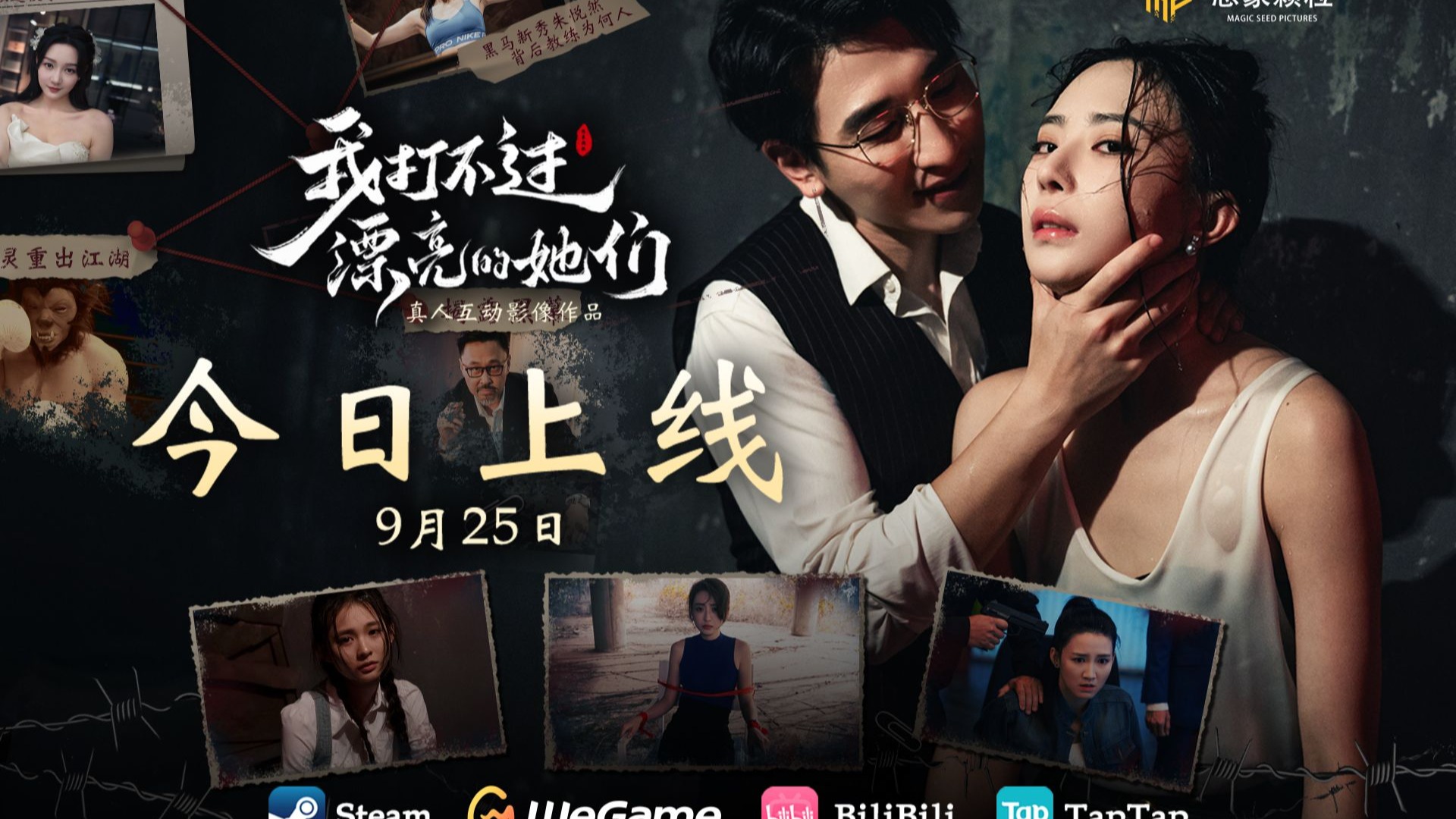 今天下午5：20，吉时开打！🎉 🎊