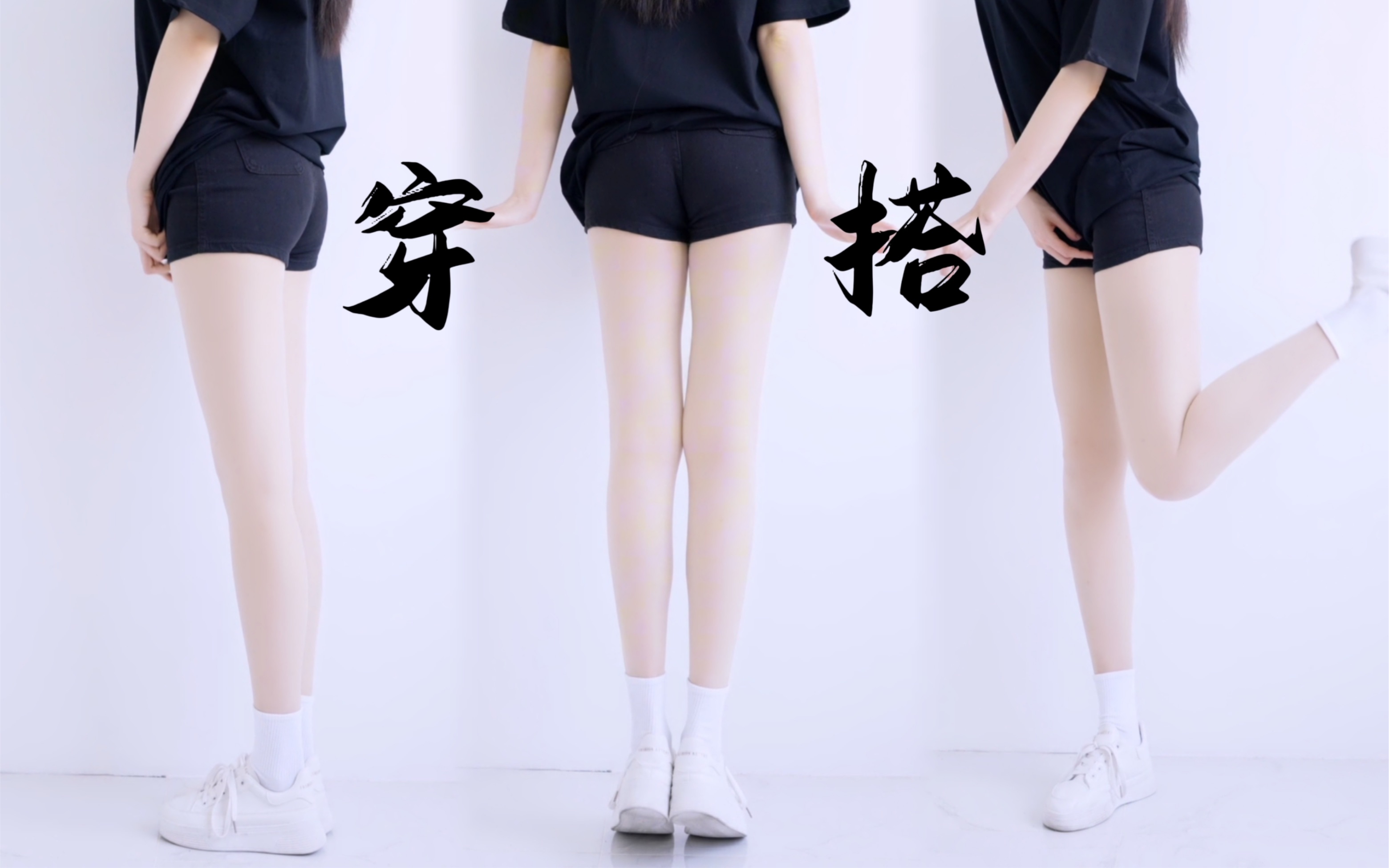 They say there are different types of legs? What kind of legs are these?