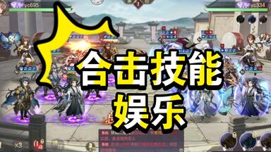 三幻-测试服今天没改动<em class="keyword">曹植曹彰</em>，打把娱乐阵容！