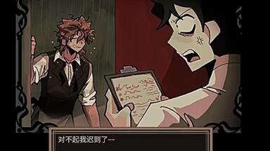 当当～今天则是为老板Vince 和Rody配音！