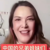 娜娜变如脸合集