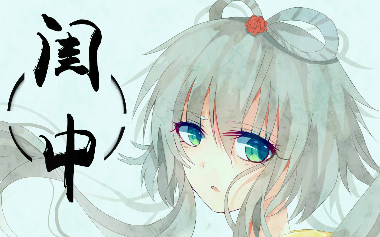 【黑榜社&无名社】【洛天依古风原创曲】闺中