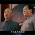 建国大业：毛主席去重庆和平谈判