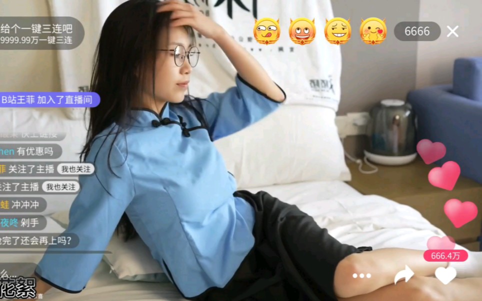 The National Schoolgirl also likes the simple white color