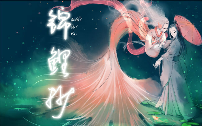 【良调教【言和】锦鲤抄【调教:化竞p】_哔哩哔哩)つロ 干杯
