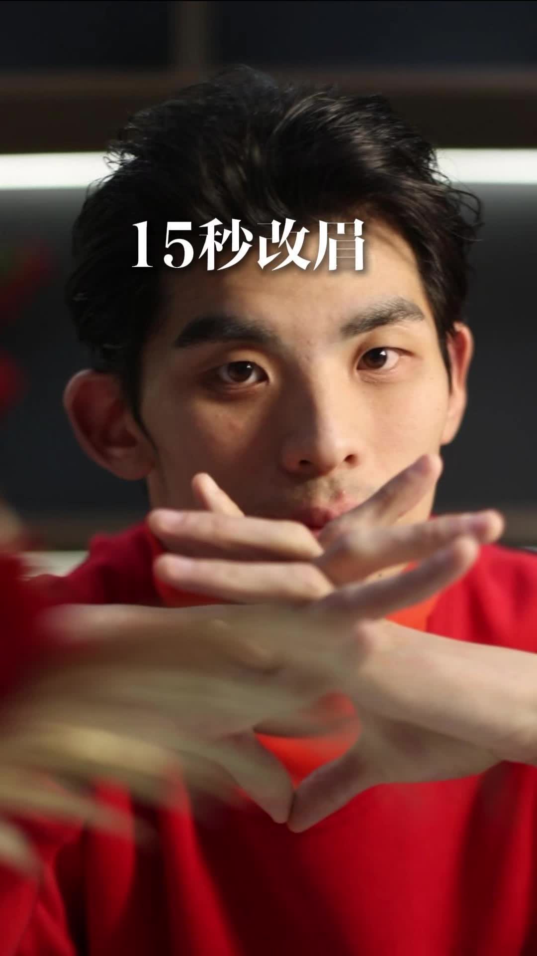 菱形脸男士野生眉