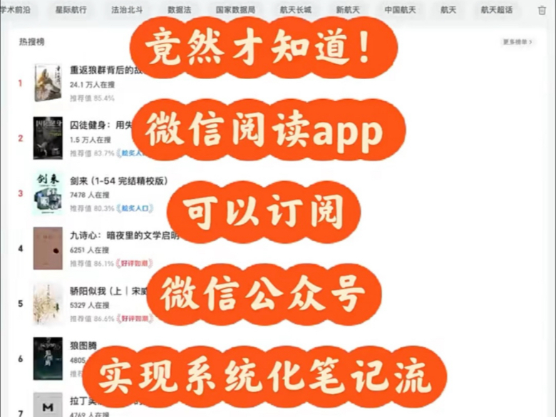 继续背后都有伟大的支持系统！