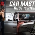 【2018/其他】改车大师：变废为宝 Car Masters:Rust To Riches WEBRip第一季（中文字幕