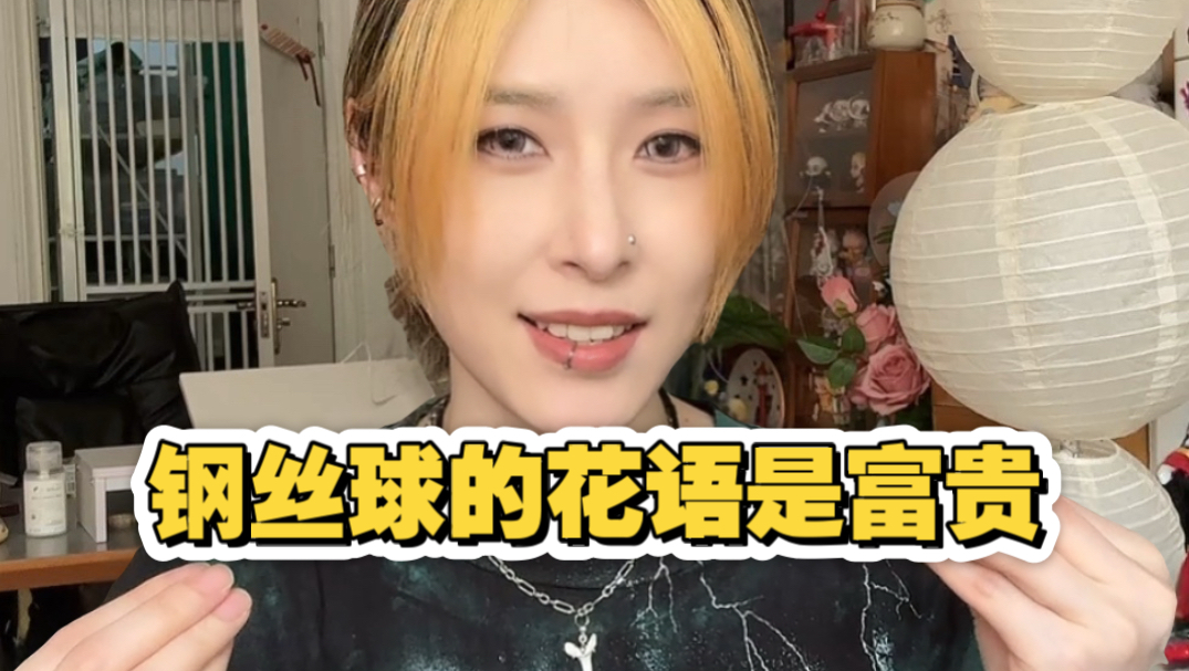 富婆最新的床上用品是它-店主盐不浪-店主盐不浪-哔哩哔哩视频