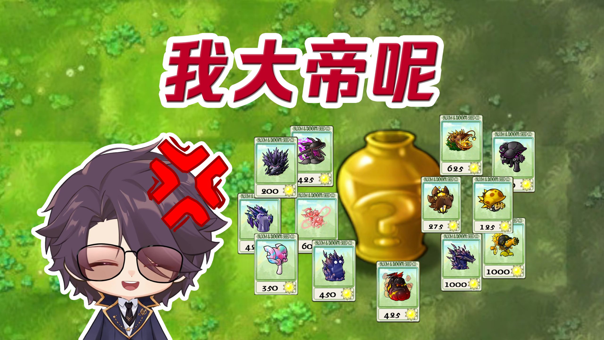 你 们 拿 罐 子 给 我 拿 好 了 呀