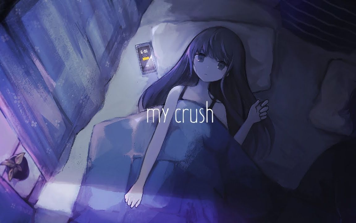 【初音未来】my crush【香椎モイミ】