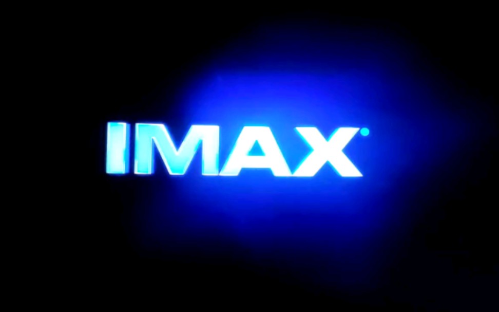山东省科技馆 IMAX GT 顶级观影效果