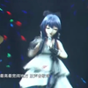 Vsinger创作激励计划刘宇宁洛天依同台合唱画面太唯美了毫无违和感啊