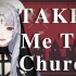 修女凄美演绎! 钢琴版《Take Me To Church》请将我引向你的教堂【黑泽诺亚NOIR】