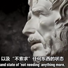 【TED科普】如何让意志力变得坚不可摧