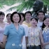 中国传媒大学校歌-《年轻的白杨》4K修复版