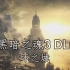 【黑暗之魂3DLC】环之城【中文字幕】