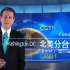 中国新电视台CGTN 各大洲分部（比肩RT）