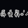 幼师女孩有了这些再也不怕备课写资料了