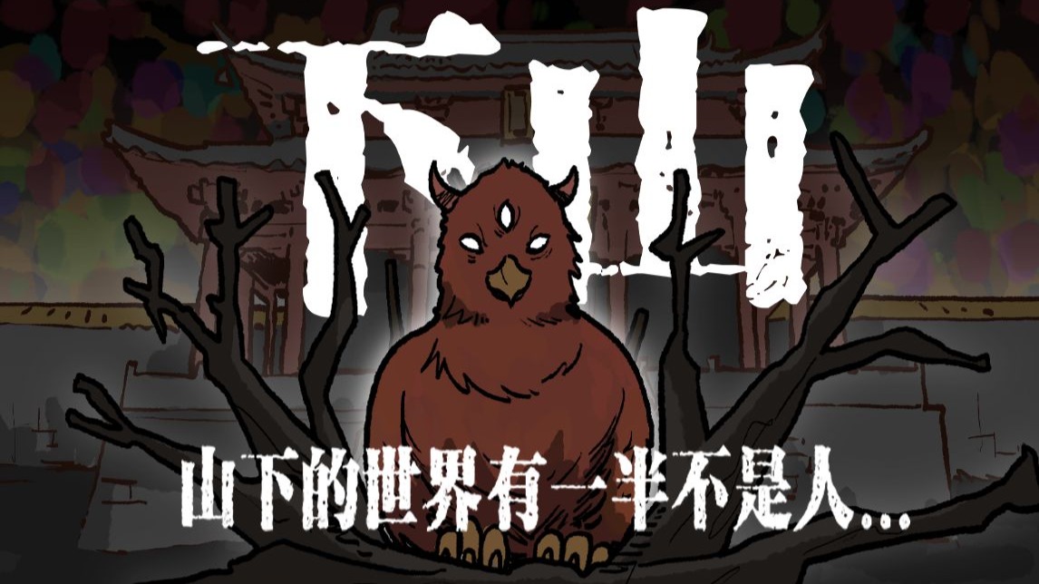 打泥泥