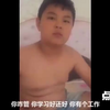 山东10岁小孩逼着妈妈生二胎，火了