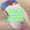 最强io1.1毒蝰魔改，忙完这几天放测试视频