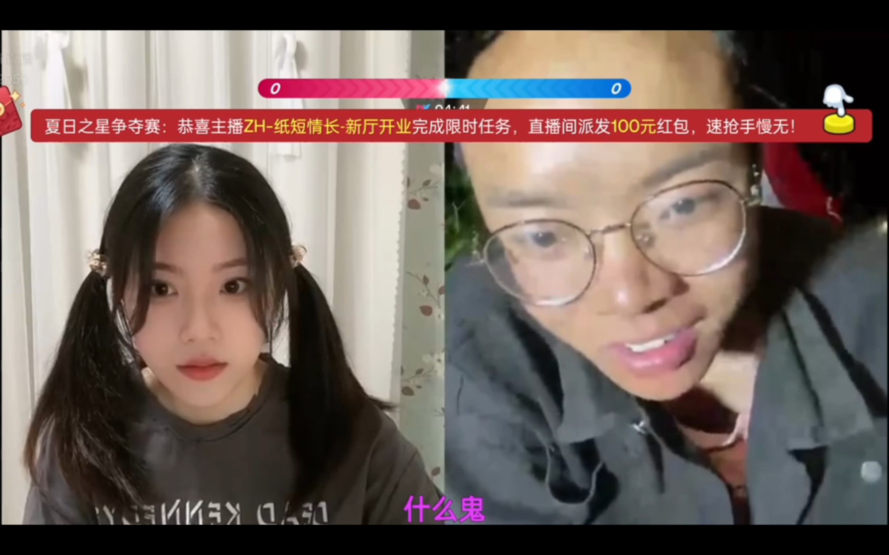 小机灵鬼盼盼PK真男人老黄 吐露心声：小张是个很特别的人！