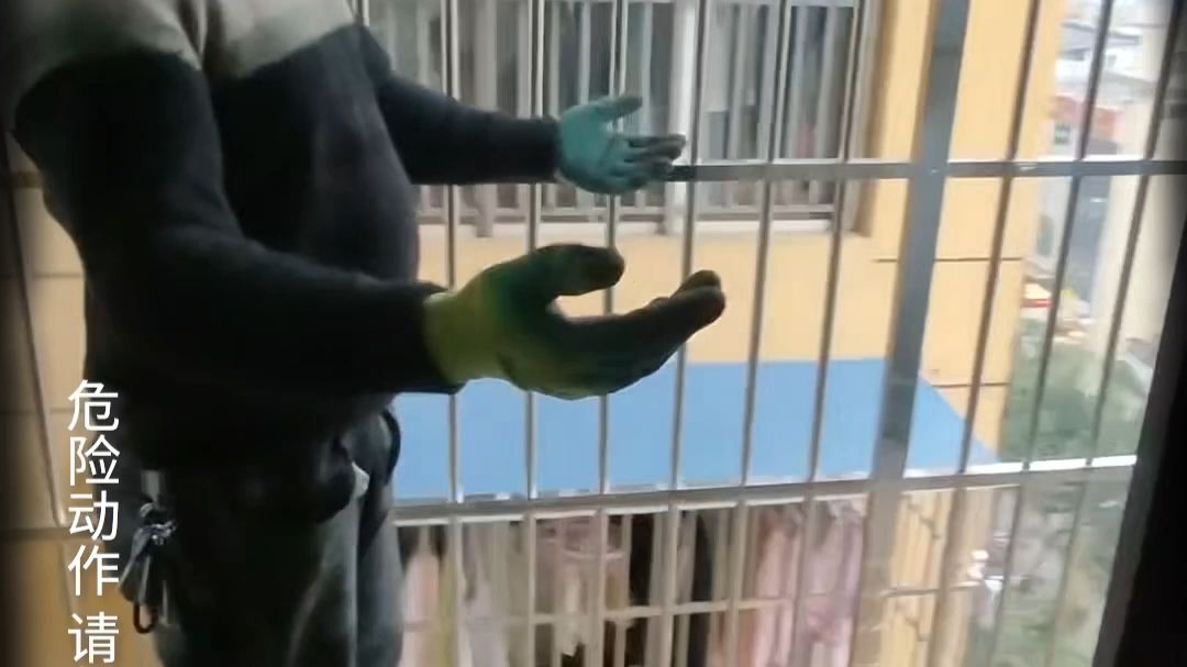 为了证明结实 站在防盗窗上走？