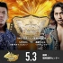【NJPW】2023.05.03 Wrestling Dontaku 2023 子弹帮十周年大会 日语