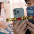 iPhone14 Pro Max对比iPhone15 Pro对比iPhone15 Pro Max ！feat. 韩国美女