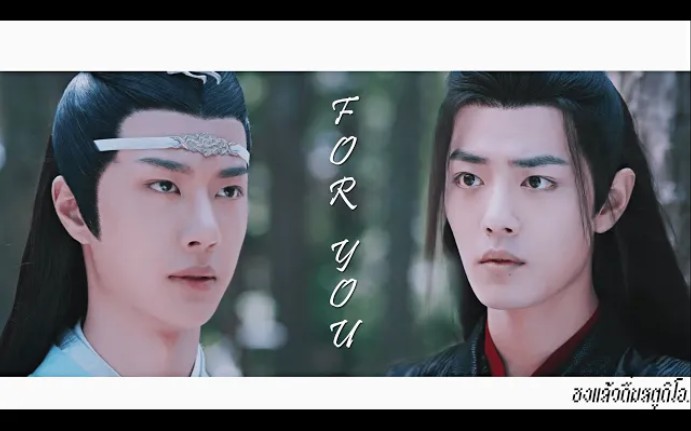 【陈情令】外网粉丝制作的忘羡高甜视频剪辑哔哩哔哩bilibili