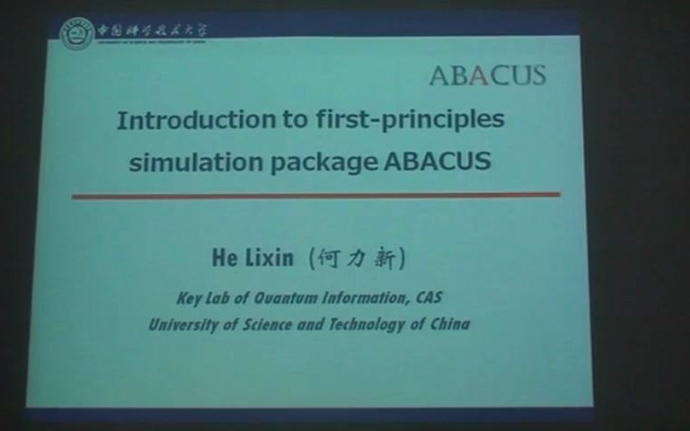 Introduction to firstprinciples simulation package ABACUS哔哩哔哩bilibili