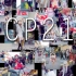 【CP21】Comicup21同人祭 游场视频