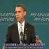 奥巴马英文演讲：我们为什么要上学？每一天理由听起来都好有道理！