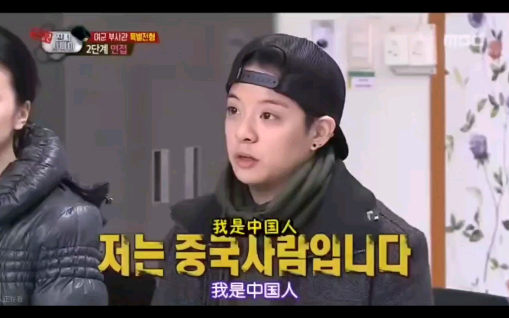 【Amber刘逸云】身世告白:我是中国人,我韩文不好是有理由的哔哩哔哩bilibili