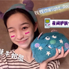 【钱钱】My Night Routine-18岁女孩儿の护肤